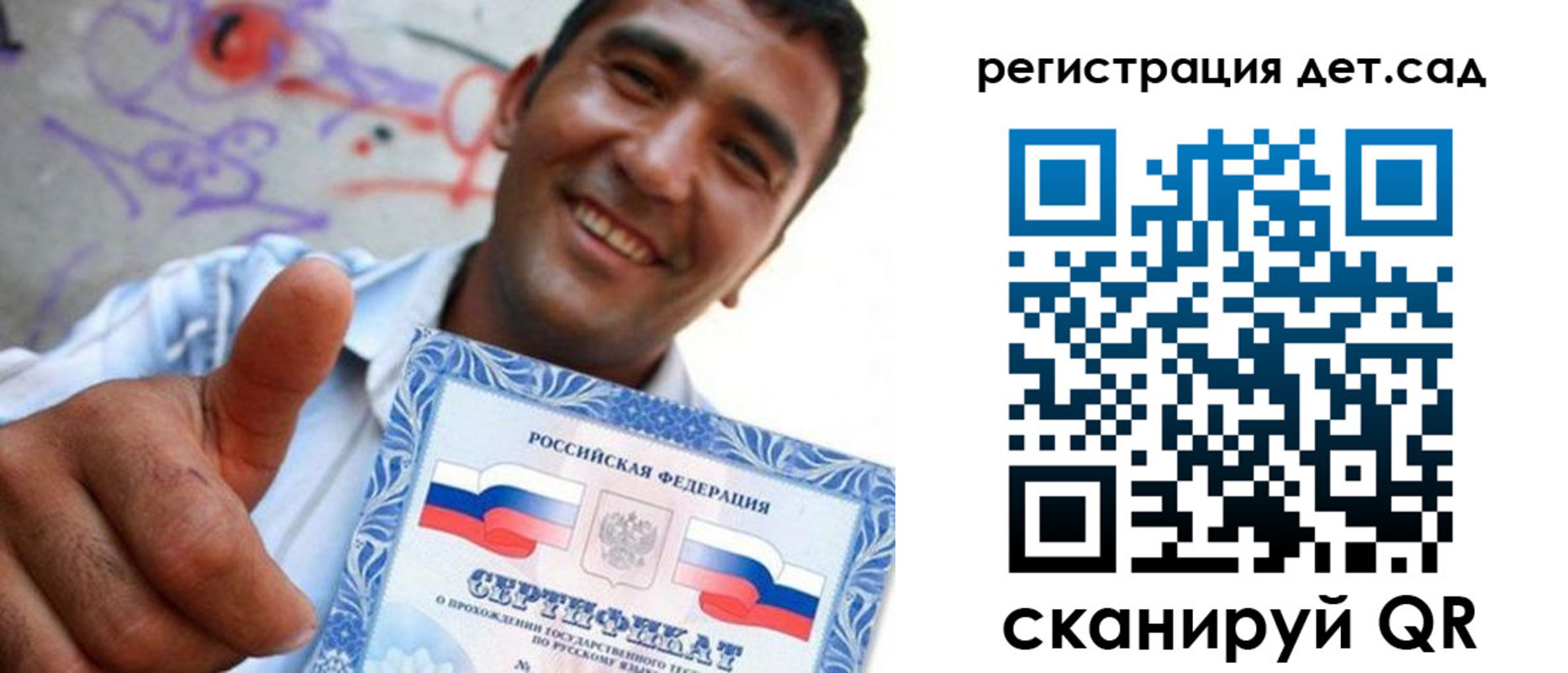 временная регистрация адрес в Коле