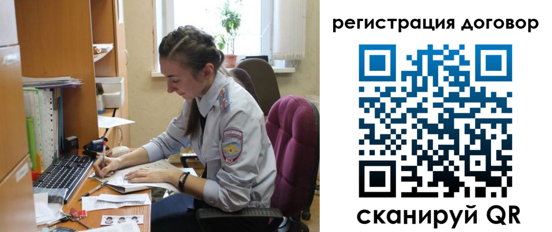 найти адрес прописки в Коле
